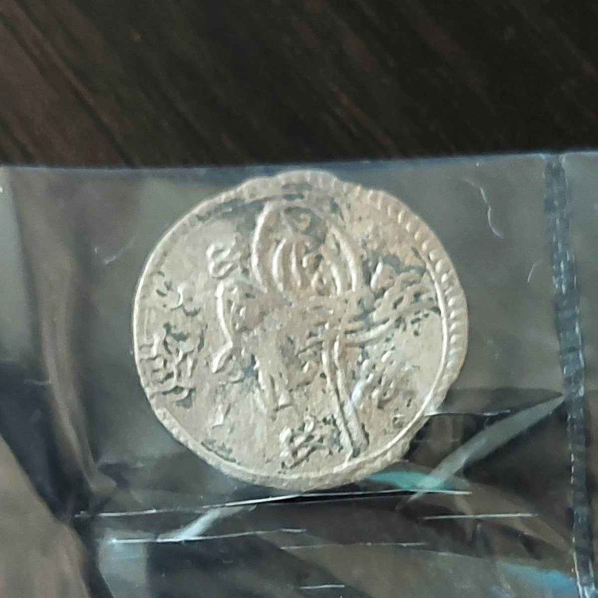 Antique silver Turkish coin in excellent condition, 1115AH ottoman empire treasure