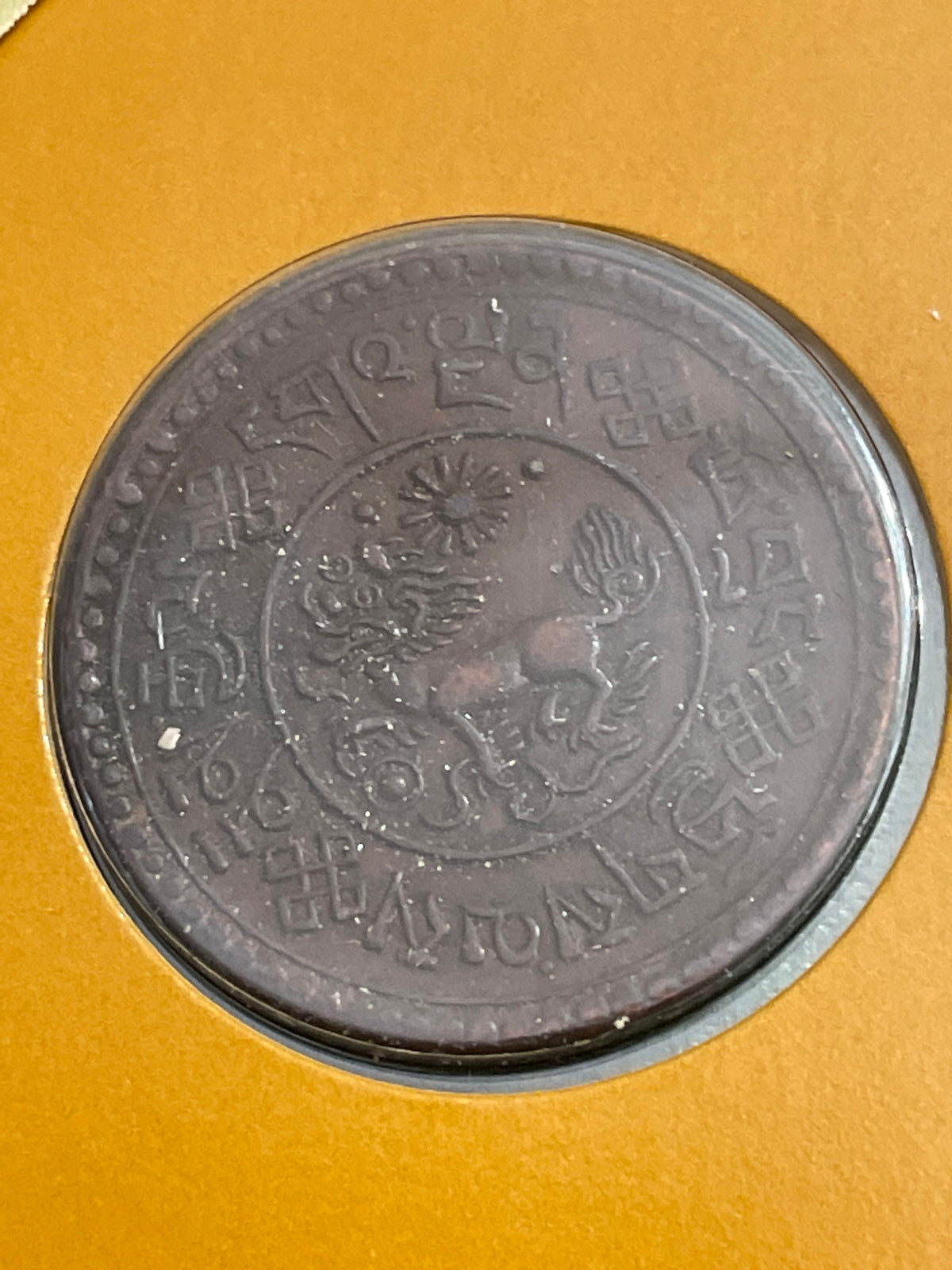 Tibet Shokang antique rare copper coin