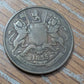 1835 East India company half Anna coin