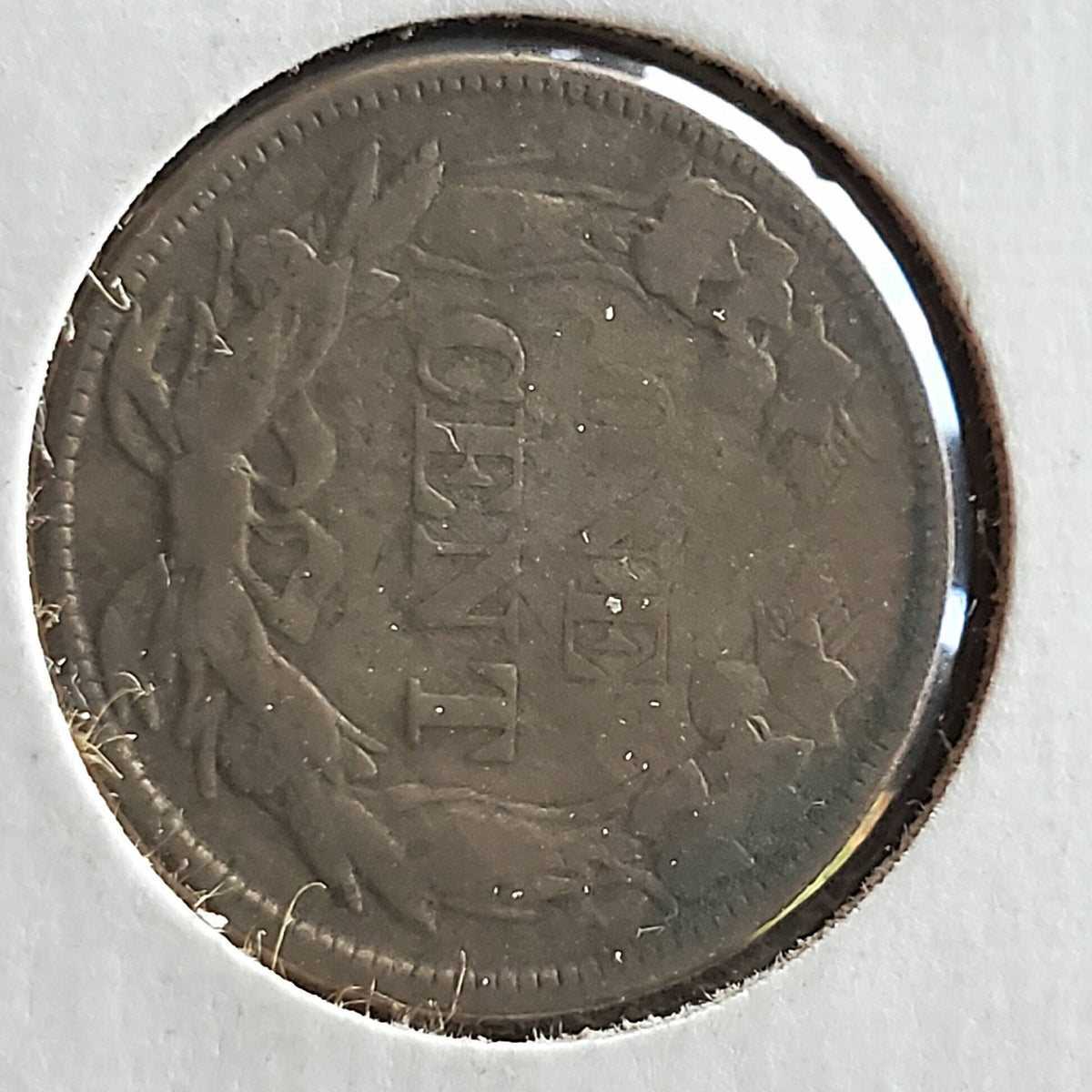 1858 flying eagle cent fine coin civil war era penny