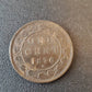 1876h Canadian large cent high grade xf/au early date penny