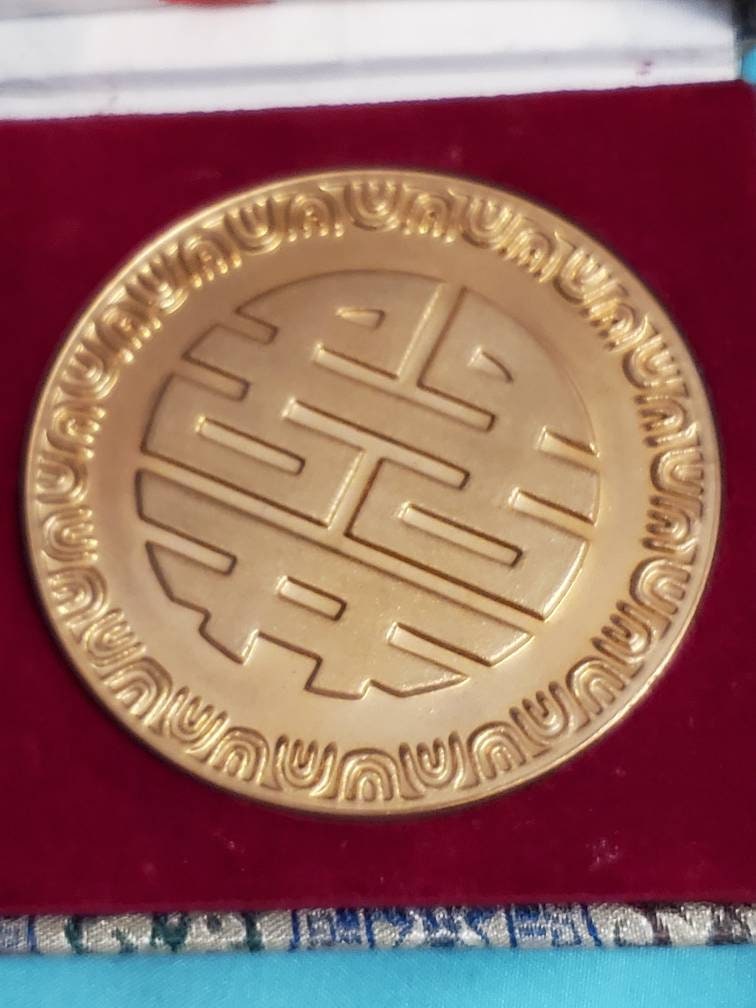 Chinese large gilded token in fabric box