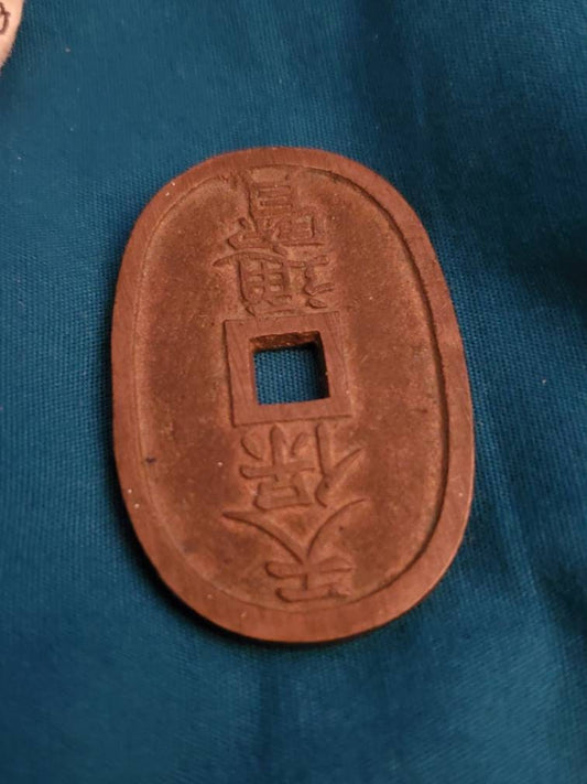 1830 Japan emperor 100 mon unique coin