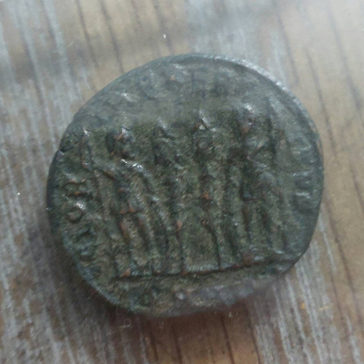 Ancient Roman empire coin copper 2000 years old! holy roman empire, biblical era authentic bronze coin