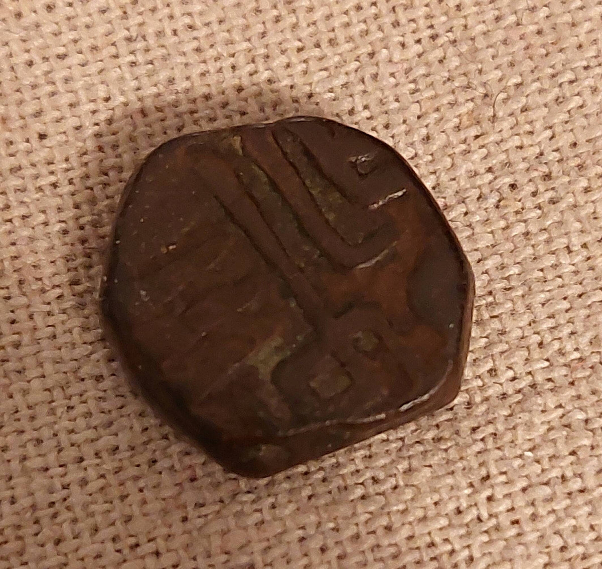 1500s antique  copper Indian states square coin