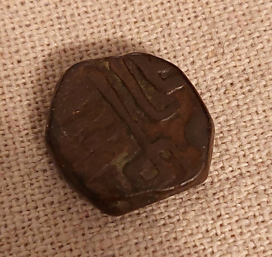 1500s antique  copper Indian states square coin
