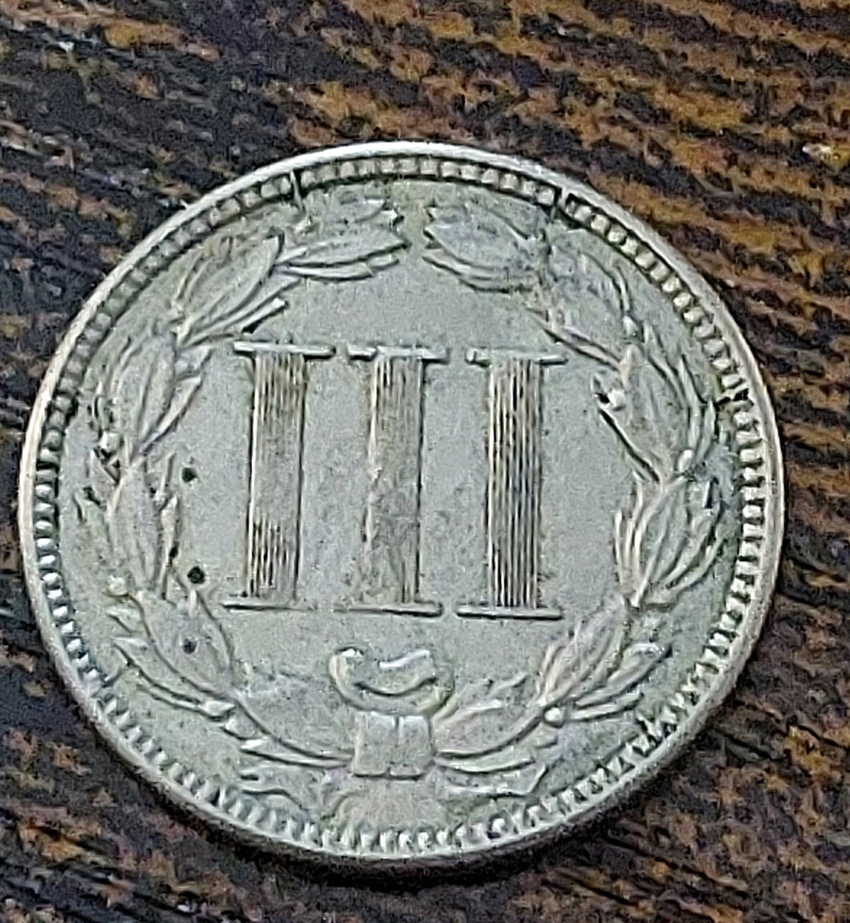 1865 American 3 cent nickel, very fine/extra fine civil war era coin collecting