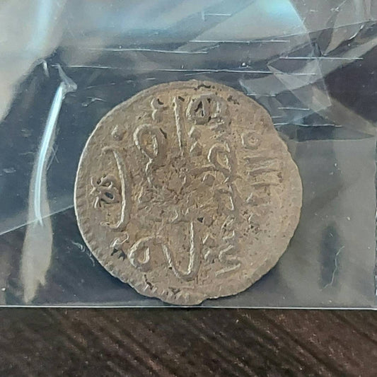 Antique silver Turkish coin in excellent condition,  1115AH ottoman empire treasure