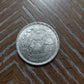 1974 Egyptian silver one pound coin, low mintage large commemorative money uncirculated