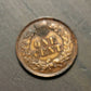 1902 indian head penny,  us collectible coins, high grade almost uncirculated+ details,  gifts for him