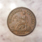 1858 Australia large penny token, queen Victoria city of Melbourne Bank token. Very rare and very nice, large copper cent