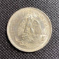 Mexico silver peso, 1940 Mexico city mint, beautiful uncirculated choice coin, large silver dollar world coin collecting