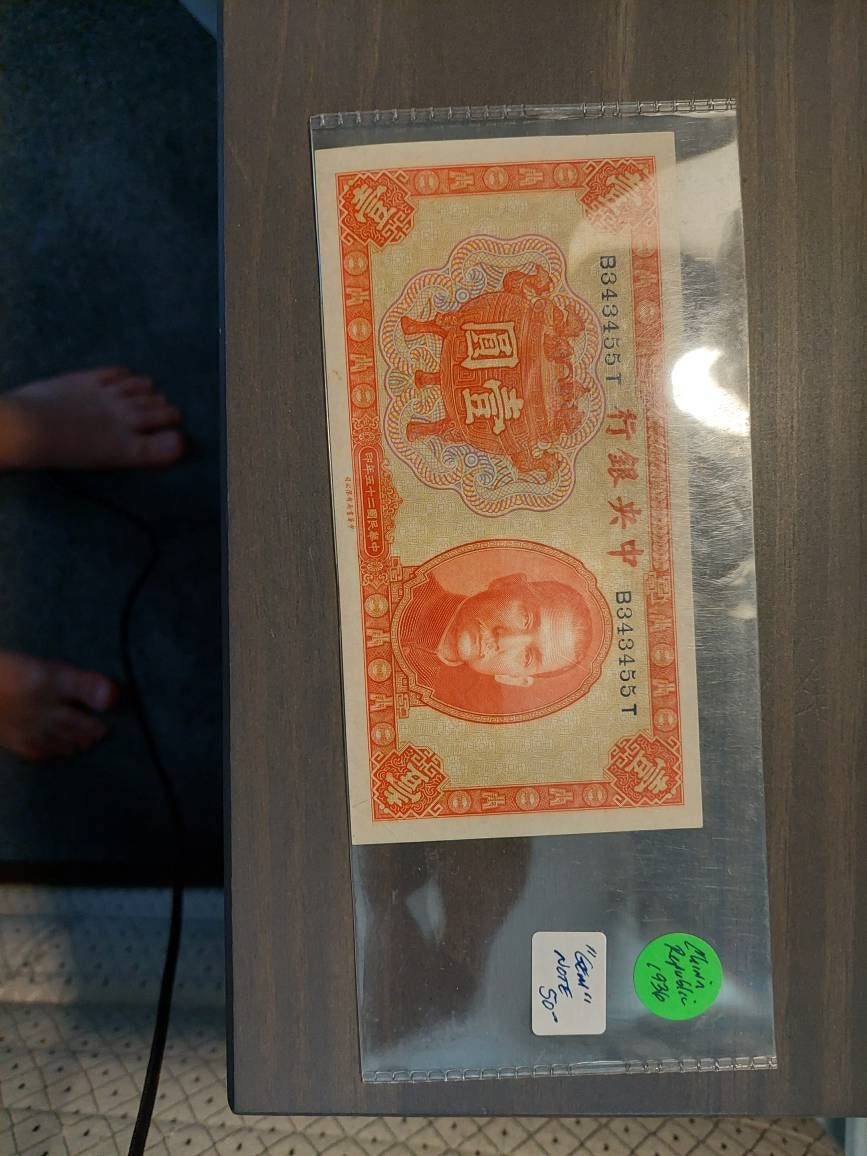 Chinese money, antique asian 1936 central bank of China 1 yuan, choice uncirculated old currency, free shipping, coin collecting