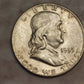1955 silver Franklin half dollar, key date bugs bunny variety, us coins gifts for him, 90 percent silver american coins