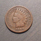 1886 type 2 indian head cent,  rare variety,  good plus condition,  American antique coin collecting