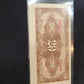 1941 chinese currency 20 yuan red note, rare high grade Asian paper money