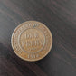 1914 Australia king george one penny, rare and high grade foreign coin collecting