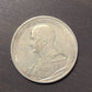 1939 Hungarian 5 pengo large silver coin, commemorative 70th birthday coin, rare, free shipping, coin collecting