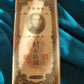 1930 chinese bank note, 10 gold unites paper money