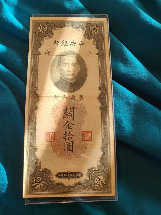 1930 chinese bank note, 10 gold unites paper money