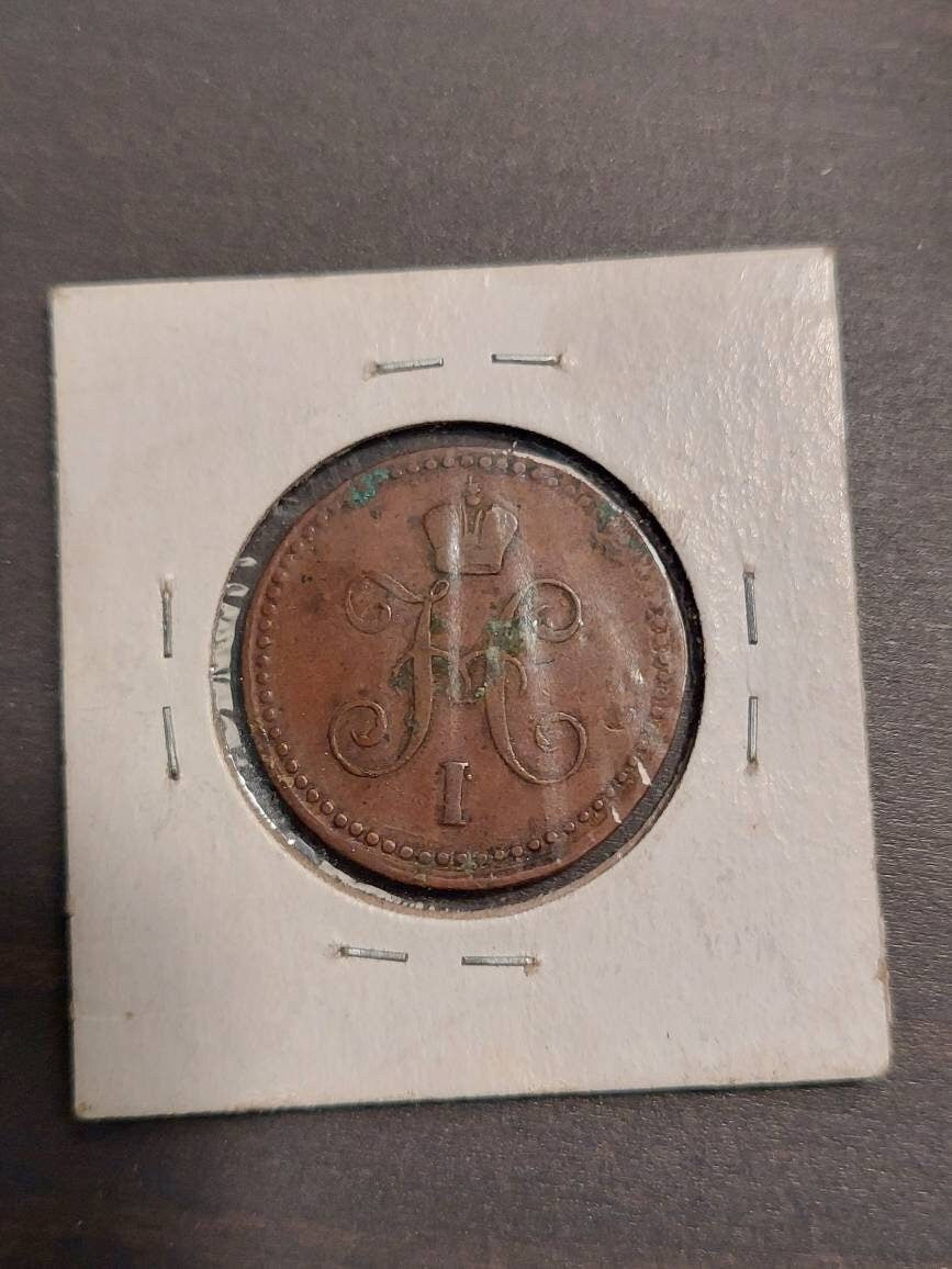 Russian empire antique 1841 kopek coin, nice condition rare old world copper coin. Gifts for him