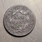 1822 better date American large cent, variety unchecked very fine details old penny