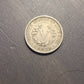 Two v nickel coin lot, you get 2 circulated full date v nickels, us coin collecting,  gifts for him