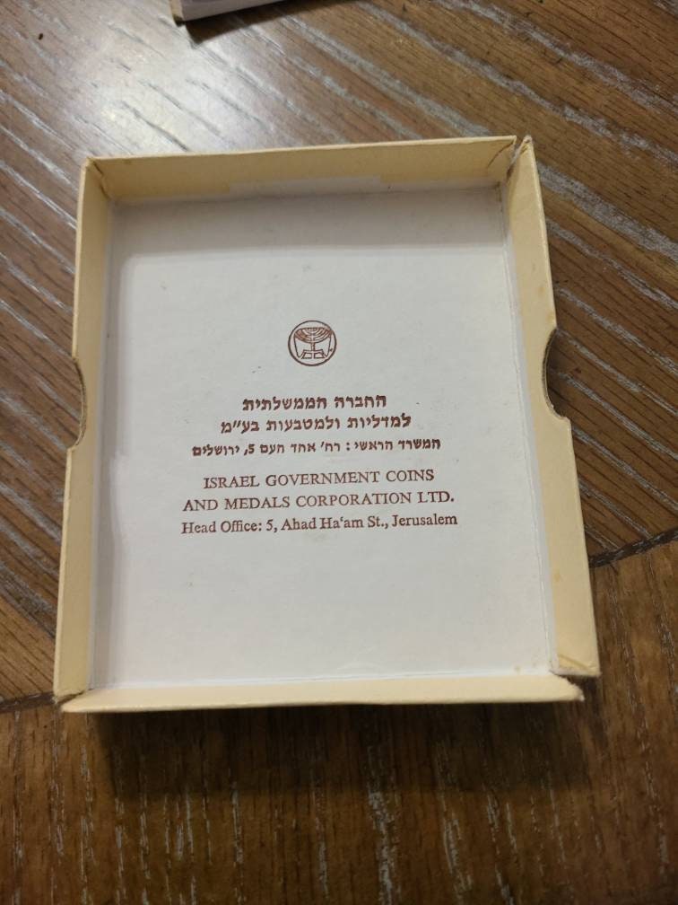 Bronze Israel state medal and box, nice commemorative medal, coin collecting