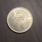 1974 Egyptian silver one pound coin, low mintage large commemorative money uncirculated