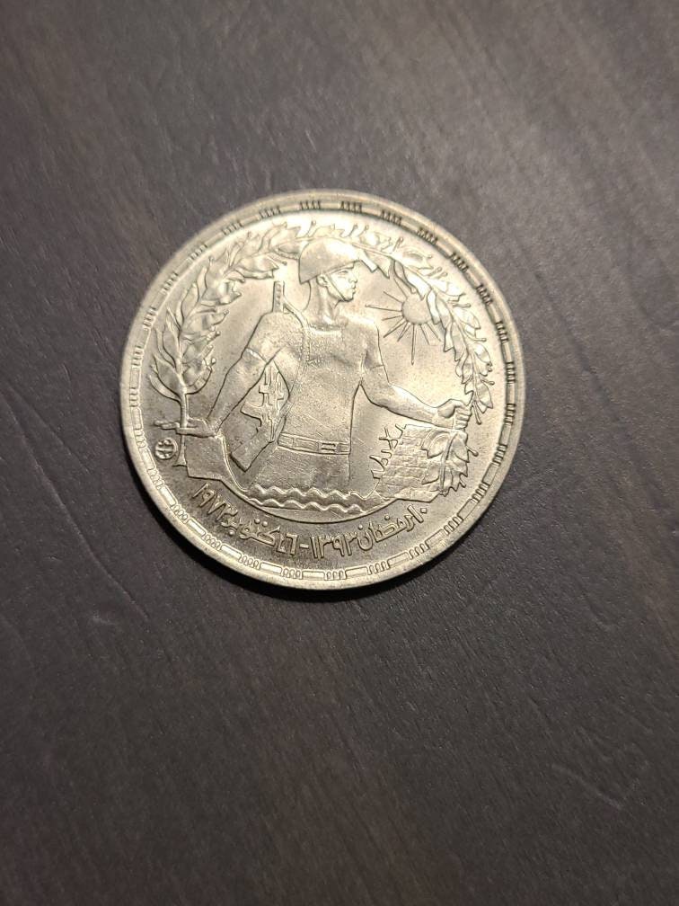 1974 Egyptian silver one pound coin, low mintage large commemorative money uncirculated