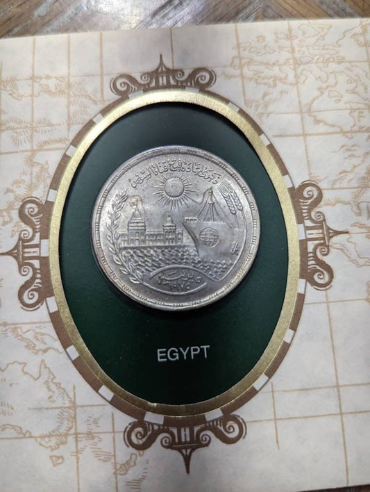 1974 Egyptian silver one pound coin, low mintage large commemorative money uncirculated in postal society commemorative set
