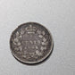 1899 Canadian Sterling silver, 5 cent queen Victoria coin, coin collecting